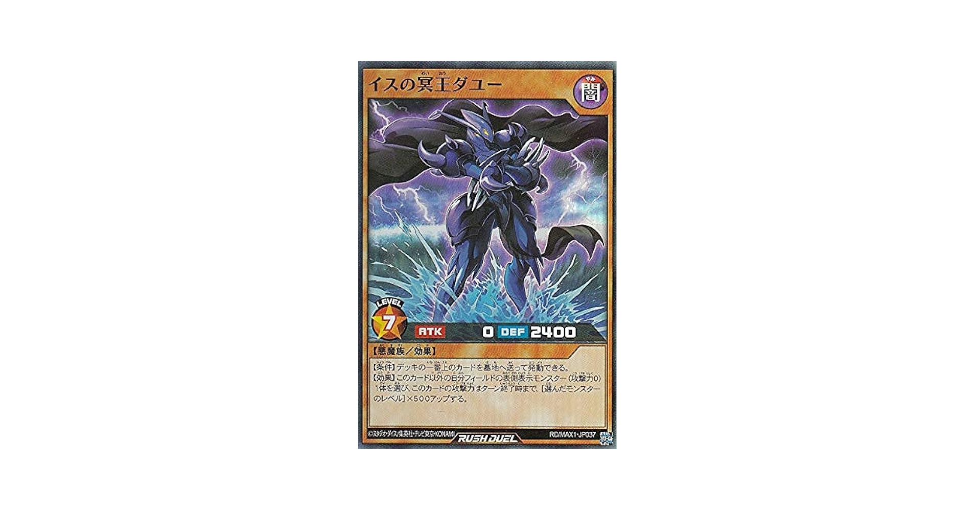 冥跡のジュンディー　スーパー　3枚　遊戯王ラッシュデュエル 冥跡のジュンディー | 遊戯王ラッシュデュエルまとめ
